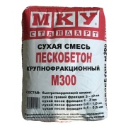 Пескобетон МКУ М300 крупнофракционный, 40 кг