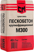 Пескобетон М300 40 кг СМ